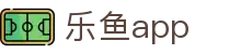 乐鱼App｜LEYU体育赛事移动手机版